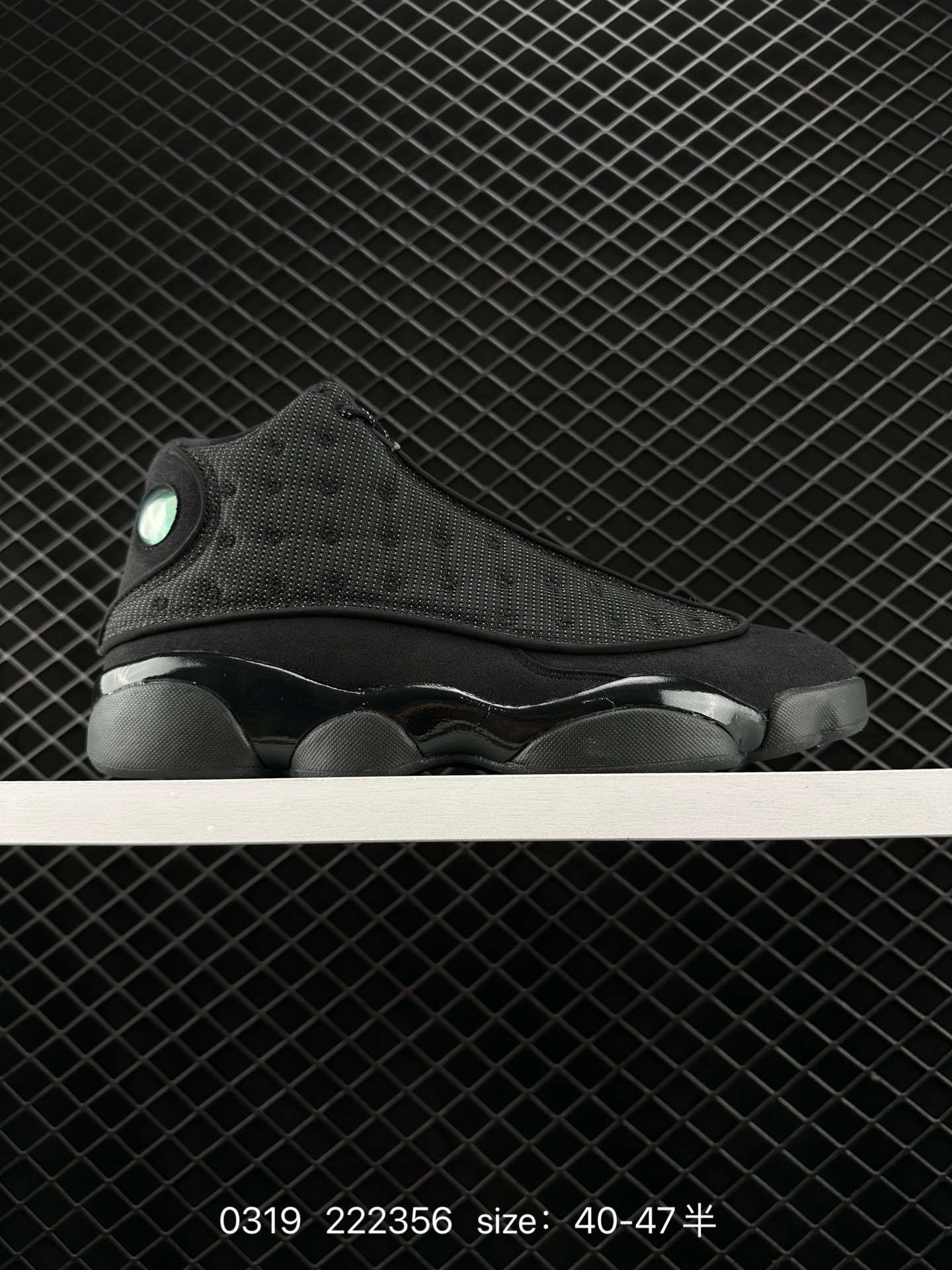 Nike Air Jordan 13 Retro
